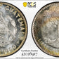 1960 Guatemala 5C Centavos PCGS MS66 - TONED!