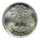1964 Guatemala 5C Centavos PCGS MS67