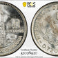 1960 Guatemala 10C Centavos PCGS MS66