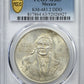 1978-Mo Doubled Die Obverse Mexico Silver 100P Cien Pesos PCGS MS63 KM-483.2 DDO