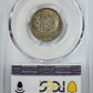 1956 Dominican Republic 5C Centavos PCGS MS65