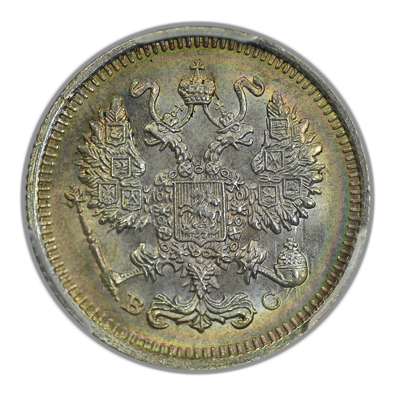 1914-CNB BC Russia Silver 10 Kopeks PCGS MS67 Bit-167 - TOP POP!