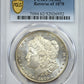 1879-S Morgan Dollar $1 PCGS MS62 - Reverse of 1878