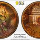 1961 Lincoln Memorial Cent 1C PCGS MS64RB - TONED!