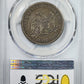 1842-O Liberty Seated Half Dollar 50C PCGS F12 - Medium Date, Reverse of 1842