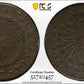 1783 Nova Constellatio Copper Colonial 1/2P Half Penny PCGS VF20 - Blunt Rays