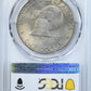 1976-D Type 1 Clad Eisenhower Ike Dollar $1 PCGS MS66 CAC