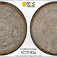 1957 Ceylon 5 Rupees PCGS MS65 - 2500 Years KM-126