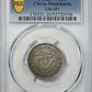 (1907)33 China-Manchuria 20C Cents PCGS VF30 LM-491