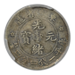 (1907)33 China-Manchuria 20C Cents PCGS VF30 LM-491