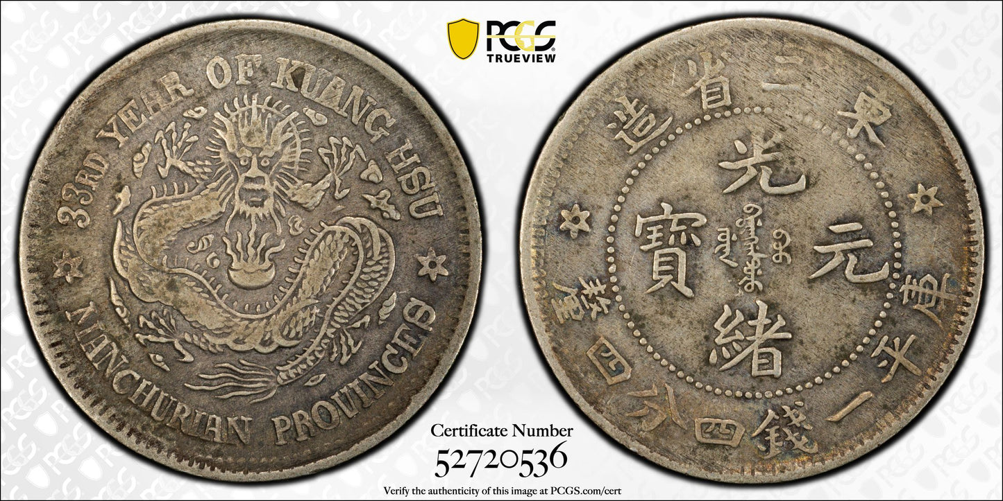 (1907)33 China-Manchuria 20C Cents PCGS VF30 LM-491