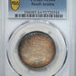 AH 1354 (1935) Saudi Arabia 1R Riyal PCGS MS64 - TONED!