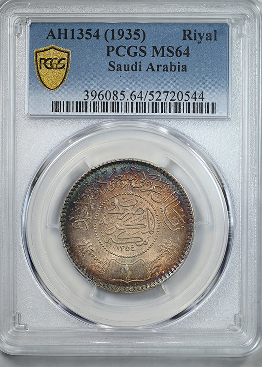 AH 1354 (1935) Saudi Arabia 1R Riyal PCGS MS64 - TONED!
