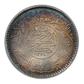 AH 1354 (1935) Saudi Arabia 1R Riyal PCGS MS64 - TONED!