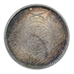 AH 1354 (1935) Saudi Arabia 1R Riyal PCGS MS64 - TONED!