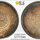 AH 1354 (1935) Saudi Arabia 1R Riyal PCGS MS64 - TONED!