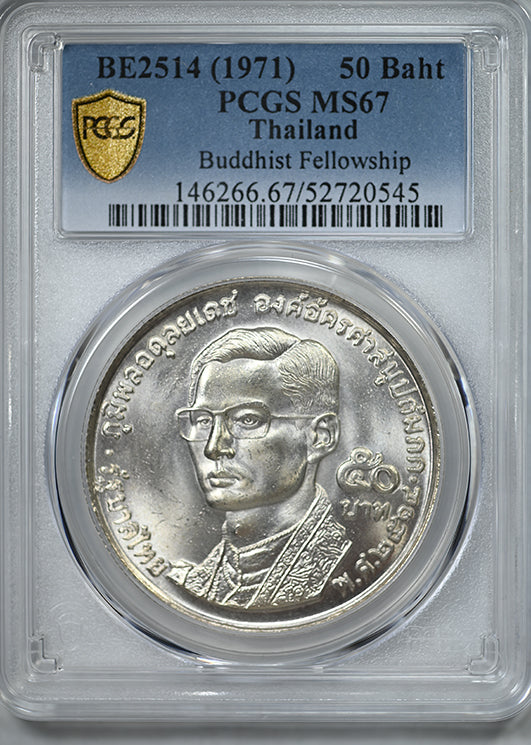BE2514 (1971) Thailand 50 Baht Buddhist Fellowship PCGS MS67