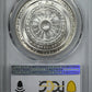 BE2514 (1971) Thailand 50 Baht Buddhist Fellowship PCGS MS67