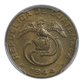 1944 Guatemala 1C Centavo De Quetzal Bird PCGS MS63