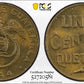 1944 Guatemala 1C Centavo De Quetzal Bird PCGS MS63