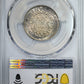 1930-G Sweden Krona PCGS MS65