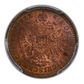 1885 Austria 5/10K Kreuzer PCGS MS65RB KM-2183 Small Eagle