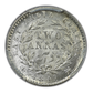 1841(C) India British 2 Annas PCGS MS62 SW-3.62 Prid-121