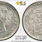 1841(C) India British 2 Annas PCGS MS62 SW-3.62 Prid-121