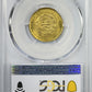 1983-LIMA Peru 5S Sol PCGS MS64 KM-271