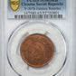 (c.1960) Chinese Soviet Republic 5C Cents PCGS MS65RB Y-507a Fantasy Restrike