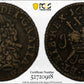 1689 Jan Ireland Shilling PCGS VF35 S-6581G G. Money