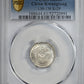 (1890-08) China-Kwangtung 10C Cents PCGS MS63 LM-136 K-29