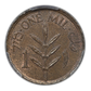 1927 Palestine 1M Mil PCGS MS64BN