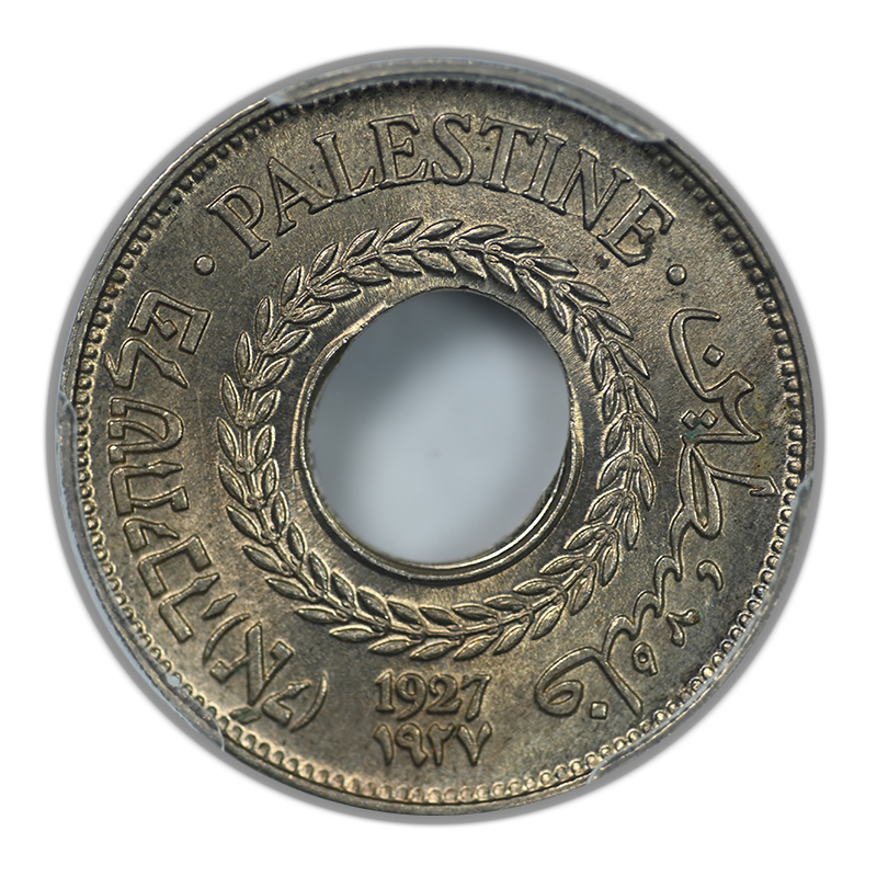 1927 Palestine 5M Mil PCGS MS63