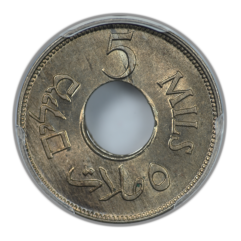 1927 Palestine 5M Mil PCGS MS63