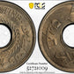 1927 Palestine 5M Mil PCGS MS63