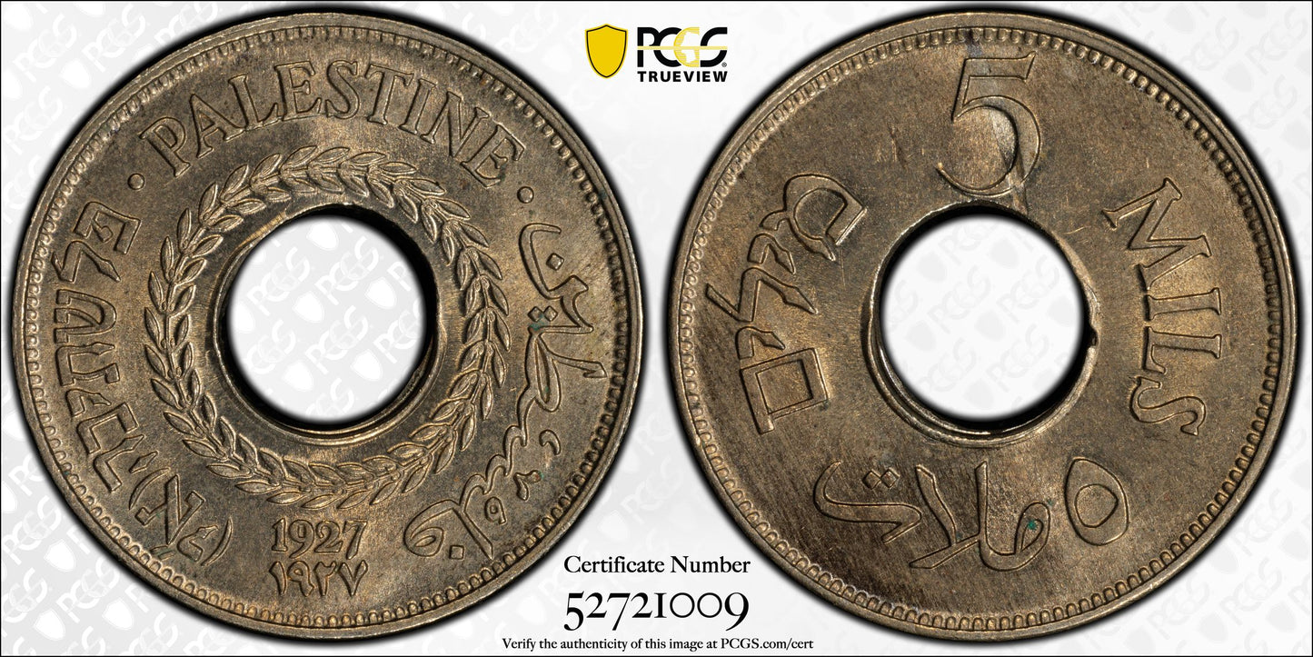 1927 Palestine 5M Mil PCGS MS63