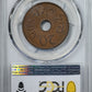 1942 Palestine 20M Mils PCGS MS62BN