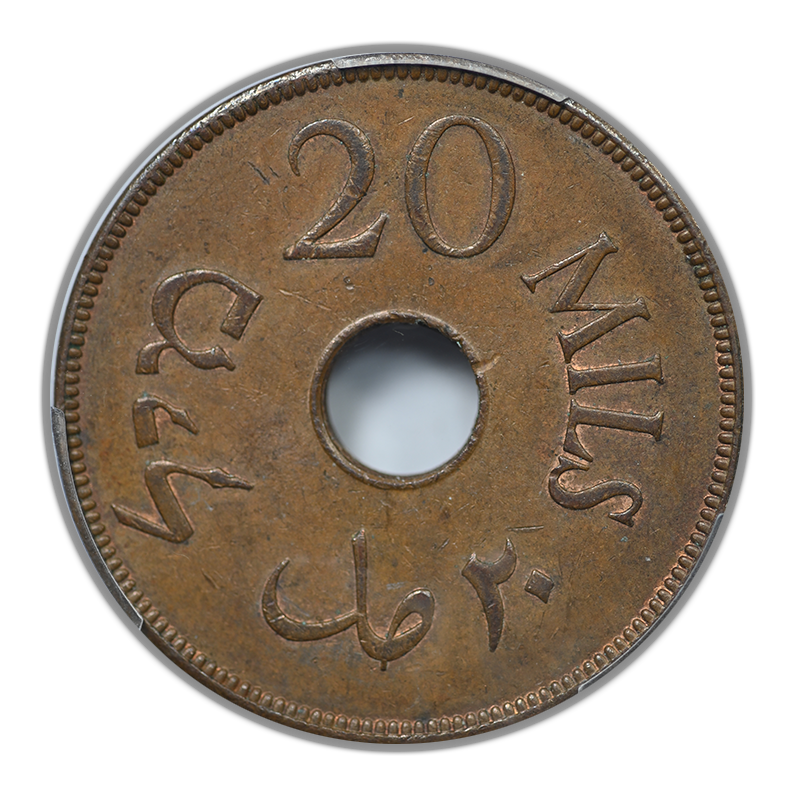 1942 Palestine 20M Mils PCGS MS62BN