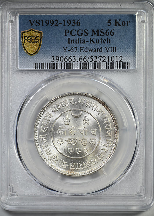 VS1992-1936 India-Kutch 5 Kori PCGS MS66 Y-67 Edward VIII
