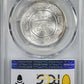 VS1992-1936 India-Kutch 5 Kori PCGS MS66 Y-67 Edward VIII