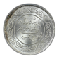 VS1992-1936 India-Kutch 5 Kori PCGS MS66 Y-67 Edward VIII
