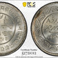 VS1992-1936 India-Kutch 5 Kori PCGS MS66 Y-67 Edward VIII