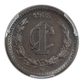 1903-C Mexico 1C Centavo PCGS MS63BN KM-394