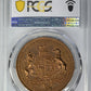 1902 Great Britain Medal PCGS MS63 BHM-3796 Bronzed AE