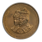 1902 Great Britain Medal PCGS MS63 BHM-3796 Bronzed AE