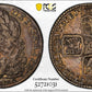 1745 Great Britain Shilling PCGS XF45 S-3703 LIMA