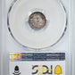 1904-Cn H Mexico 5C Centavos PCGS MS64