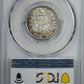 1898 Guatemala 2R Reales PCGS AU58 - TONED!