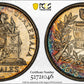 1898 Guatemala 2R Reales PCGS AU58 - TONED!